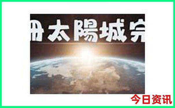 暑期适合初中生旅游的地方